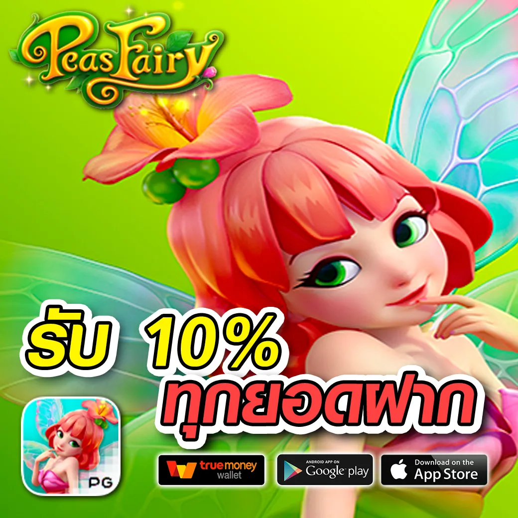 Coin88best เข้าสู่ระบบ